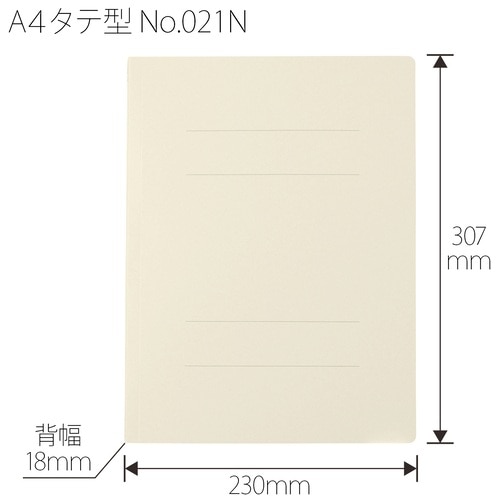 プラス PLUS 78433)フラットファイル 021N A4S アイボリー 1冊(ご注文単位1冊)【直送品】