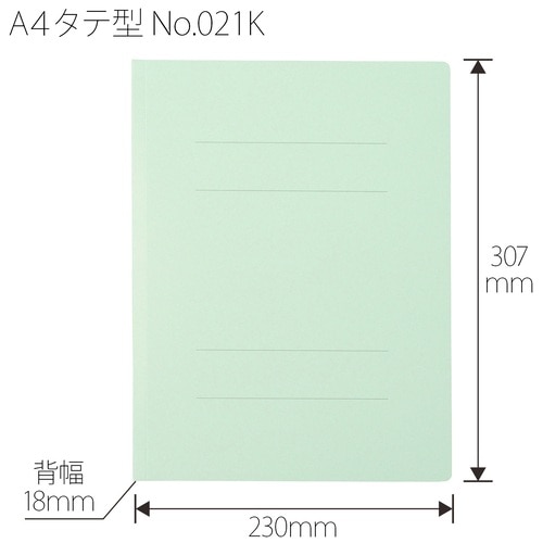 プラス PLUS 間伐材 フラットファイルA4S BL ブルー 1袋(ご注文単位1袋)【直送品】