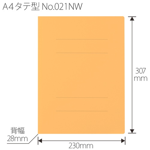 プラス PLUS フラットファイル ノンステッチ 厚とじ 300枚とじ 021NW イエロー 79-047 1セット(ご注文単位1セット)【直送品】