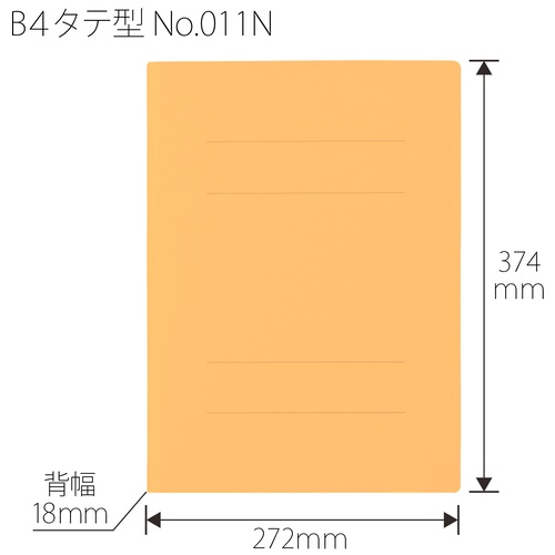 プラス PLUS フラットファイル ノンステッチ B4-S 180枚とじ イエロー 79-087 1袋(ご注文単位1袋)【直送品】