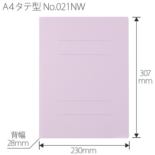 プラス PLUS フラットファイル ノンステッチ 厚とじ 300枚とじ 021NW A4S バイオレット 79-112 1セット(ご注文単位1セット)【直送品】