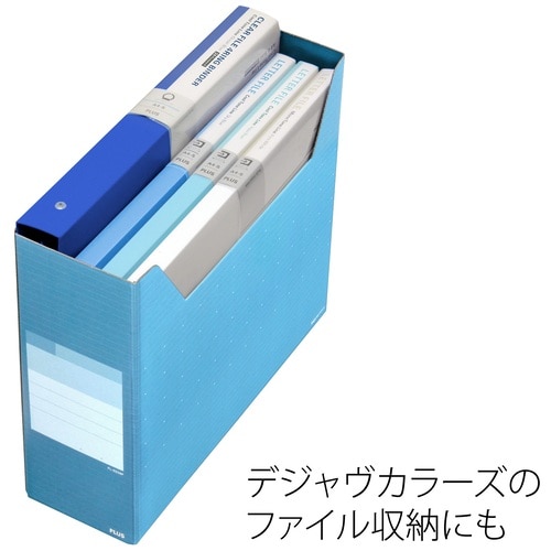 プラス PLUS ボックスファイル A4横 背幅100mm デジャヴ 87-621 スカイブルー 1冊(ご注文単位1冊)【直送品】