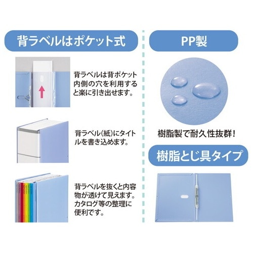 プラス PLUS フラットファイル A4縦 2穴 背幅伸縮セノバスEX PP 89-100 ピンク 1冊（ご注文単位1冊）【直送品】