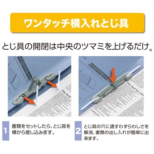 プラス PLUS フラットファイル A4縦 2穴 背幅伸縮セノバスEX 89-148 ブルー 1冊(ご注文単位1冊)【直送品】