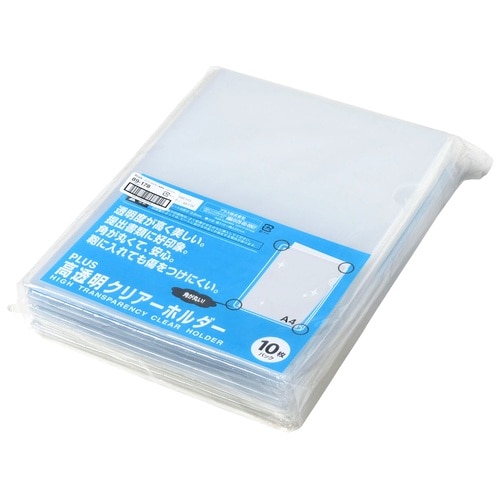 プラス PLUS クリアホルダー 高透明 0.2mm(角R) 10枚 FL-188HO 89-178 1袋（ご注文単位1袋）【直送品】