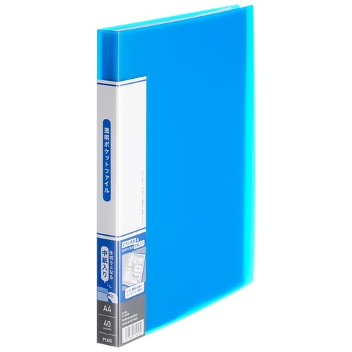 プラス PLUS 透明ポケットF FC-940TP 40P ブルー91681 1冊(ご注文単位1冊)【直送品】