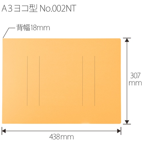 プラス PLUS フラットファイル縦罫A3E No.002NT YL 10冊 イエロー 1袋(ご注文単位1袋)【直送品】