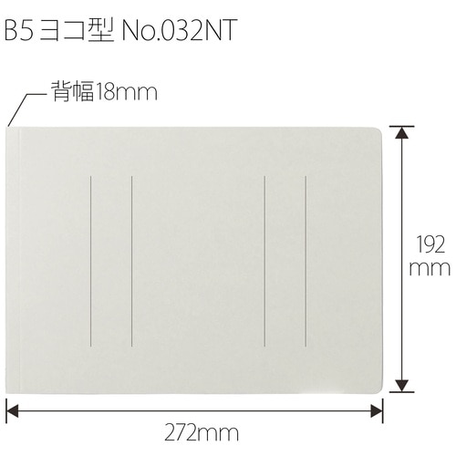 プラス PLUS フラットファイル縦罫B5E No.032NT Y 10冊 グレー 1袋(ご注文単位1袋)【直送品】