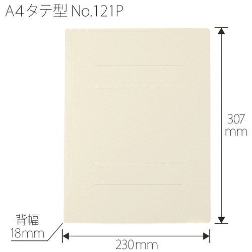 プラス PLUS PPフラットファイルA4S No.121P IV 1冊 アイボリー 1冊(ご注文単位1冊)【直送品】