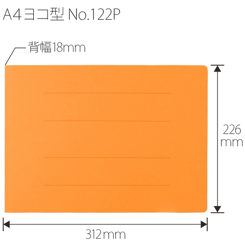 プラス PLUS PPフラットファイルA4E No.122P 1冊 オレンジ 1冊（ご注文単位1冊）【直送品】