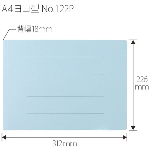 プラス PLUS PPフラットファイルA4E No.122P RBL1冊 ロイヤルブルー 1袋(ご注文単位1袋)【直送品】