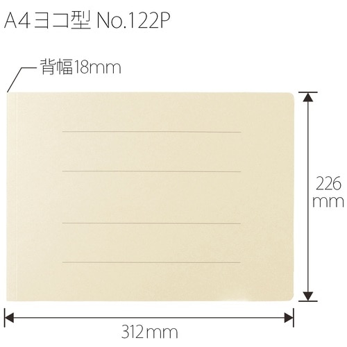 プラス PLUS PPフラットファイルA4E No.122P IV(98353)NO.122P IV アイボリー 1袋(ご注文単位1袋)【直送品】