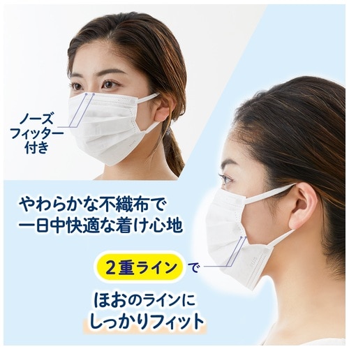 プラス PLUS マスク 不織布 肌にふんわりマスク 個包装 50枚 ふつうサイズ(JIS規格 医療用マスク クラスIII適合)SM-050P 98-661 ホワイト 1箱（ご注文単位1箱）【直送品】