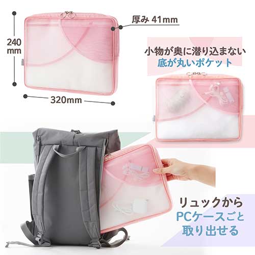 プラス PLUS Pasty PCケース PK FL-230CA 1個（ご注文単位1個）【直送品】