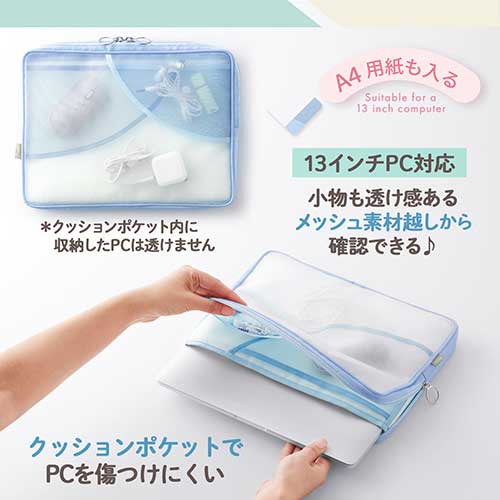 プラス PLUS Pasty PCケース BL FL-230CA 1個（ご注文単位1個）【直送品】