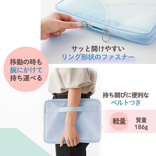 プラス PLUS Pasty PCケース BL FL-230CA 1個（ご注文単位1個）【直送品】