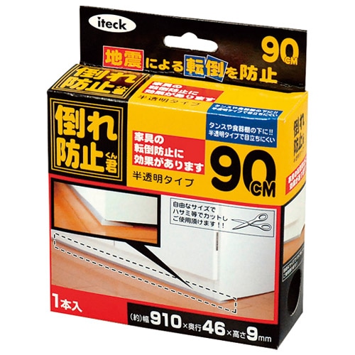 アイテック 倒れ防止君 半透明タイプ 90cm KEQ9-90 1個（ご注文単位1個）【直送品】