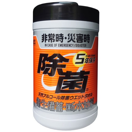 コーヨー化成 5年保存 アルコール除菌ウェットタオル 130枚 1個(ご注文単位1個)【直送品】