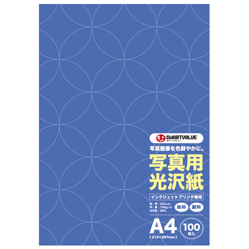 スマートバリュー 写真用光沢紙 A4 100枚 A029J 1冊(ご注文単位1冊)【直送品】