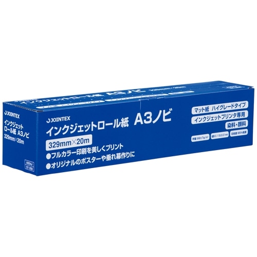 ジョインテックス IJロール紙 マット紙 A3N A054J 1本(ご注文単位1本)【直送品】