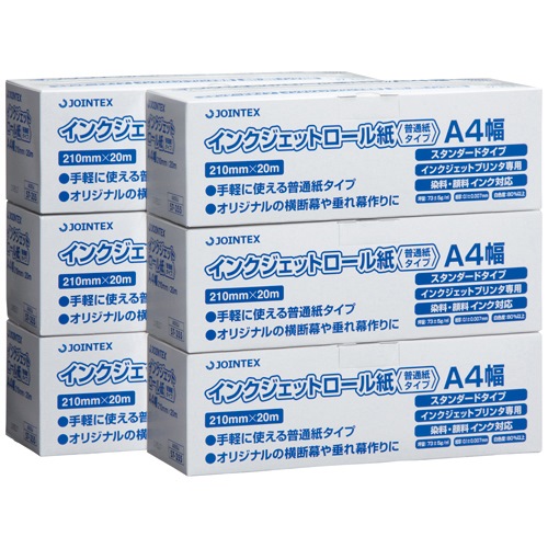 ジョインテックス IJロール紙 普通紙 A4 6本 A055J-6 1箱(ご注文単位1箱)【直送品】