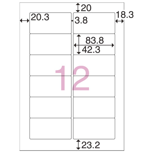 スマートバリュー OAマルチラベルA 12面100枚*5冊 A128J-5 1箱（ご注文単位1箱）【直送品】