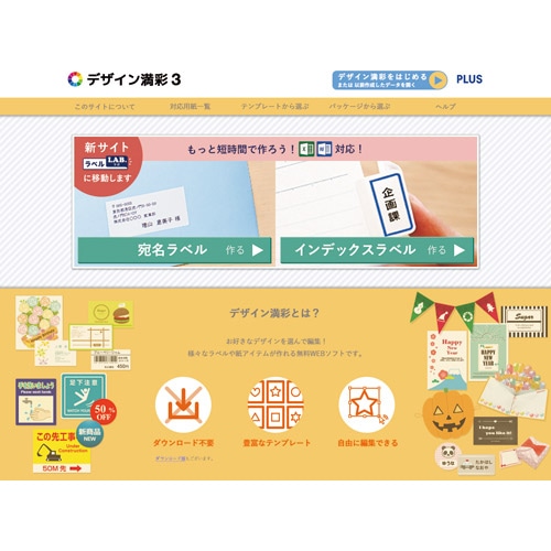 スマートバリュー OAマルチラベルA 12面100枚*5冊 A128J-5 1箱（ご注文単位1箱）【直送品】