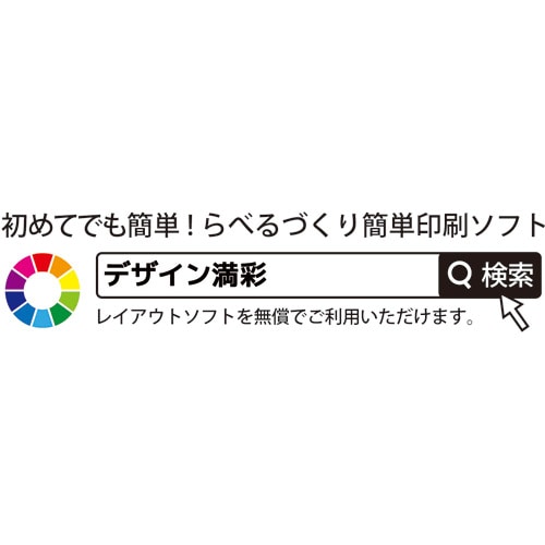 スマートバリュー OAマルチラベルA 12面100枚*5冊 A128J-5 1箱（ご注文単位1箱）【直送品】