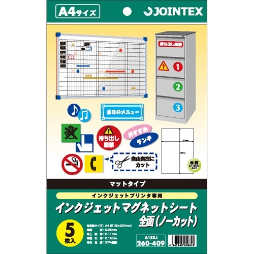 ジョインテックス IJマグネットシートA4 5枚 A182J 1冊（ご注文単位1冊）【直送品】