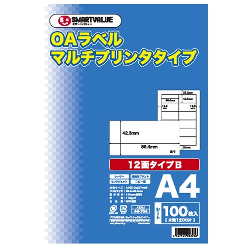 スマートバリュー OAマルチラベルB 12面100枚*5冊 A236J-5 1箱（ご注文単位1箱）【直送品】