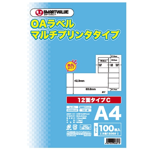 スマートバリュー OAマルチラベルC 12面100枚*5冊 A237J-5 1箱（ご注文単位1箱）【直送品】