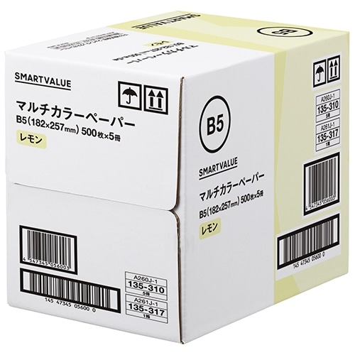スマートバリュー カラーペーパー B5 レモン A261J-1 2500枚/箱（ご注文単位1箱）【直送品】