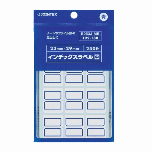 ジョインテックス インデックスラベル 中 青 B053J-MB 1パック(ご注文単位1パック)【直送品】