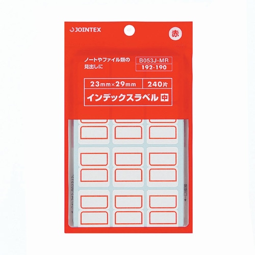 ジョインテックス インデックスラベル 中 赤10P B053J-MR-10 1箱(ご注文単位1箱)【直送品】
