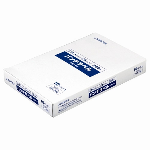 ジョインテックス パンチラベル 白 10パック B058J-10 1箱(ご注文単位1箱)【直送品】