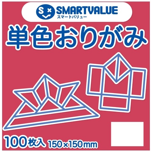 スマートバリュー 単色おりがみ ストロベリー 100枚 B260J-43 1パック(ご注文単位1パック)【直送品】