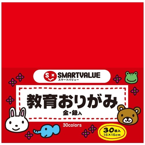 スマートバリュー おりがみ30枚*30冊 B269J-30 1箱(ご注文単位1箱)【直送品】