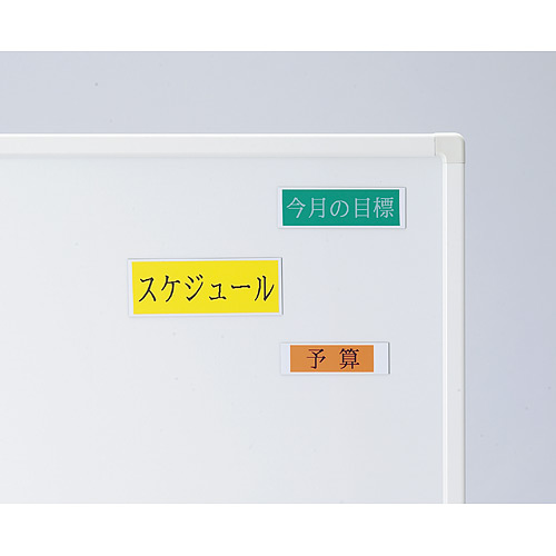 スマートバリュー マグネットシート プレートタイプL 10枚 B336J 1パック（ご注文単位1パック）【直送品】