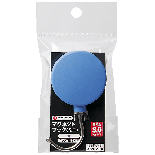 スマートバリュー マグネットフック ミニ 可動 3kg 青 5個 B345J-B5 1箱（ご注文単位1箱）【直送品】