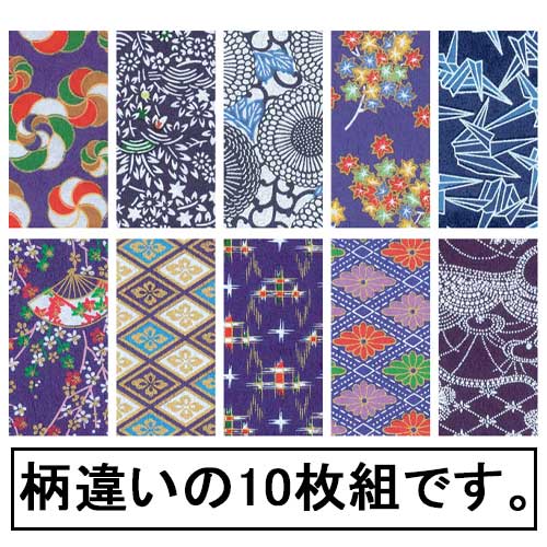 スマートバリュー 和紙千代紙 青系柄 50枚 B400J-3BP 1セット（ご注文単位1セット）【直送品】