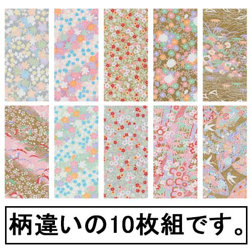 スマートバリュー 和紙千代紙 京柄発泡タイプ 50枚 B400J-4KP 1セット（ご注文単位1セット）【直送品】