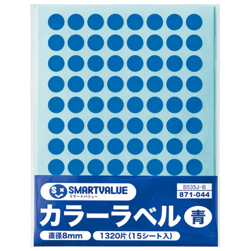 スマートバリュー カラーラベル 8mm 青 B535J-B 1パック（ご注文単位1パック）【直送品】