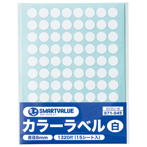 スマートバリュー カラーラベル 8mm 白 B535J-W 1パック（ご注文単位1パック）【直送品】