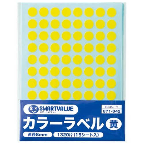 スマートバリュー カラーラベル 8mm 黄 B535J-Y 1パック（ご注文単位1パック）【直送品】