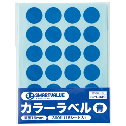 スマートバリュー カラーラベル 16mm 青 B536J-B 1パック（ご注文単位1パック）【直送品】