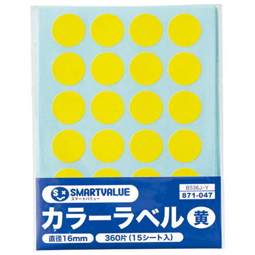 スマートバリュー カラーラベル 16mm 黄 B536J-Y 1パック（ご注文単位1パック）【直送品】