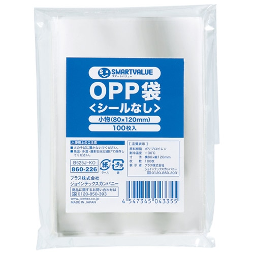 スマートバリュー OPP袋 (シールなし) 小物用 100枚 B625J-KO 1パック(ご注文単位1パック)【直送品】