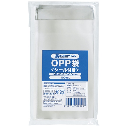 スマートバリュー OPP袋 (シール付) 小物用 100枚 B626J-KO 1パック(ご注文単位1パック)【直送品】