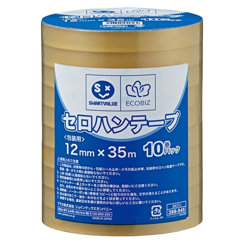 スマートバリュー セロハンテープ 12mm×35m 300巻 B637J-300 1箱(ご注文単位1箱)【直送品】