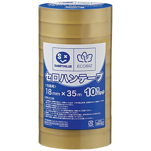 スマートバリュー セロハンテープ 18mm×35m 10巻 B639J 1パック(ご注文単位1パック)【直送品】